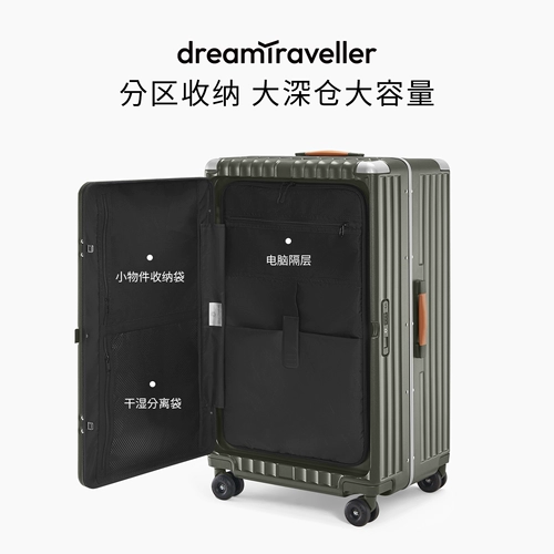 Универсальный вместительный и большой чемодан подходит для мужчин и женщин