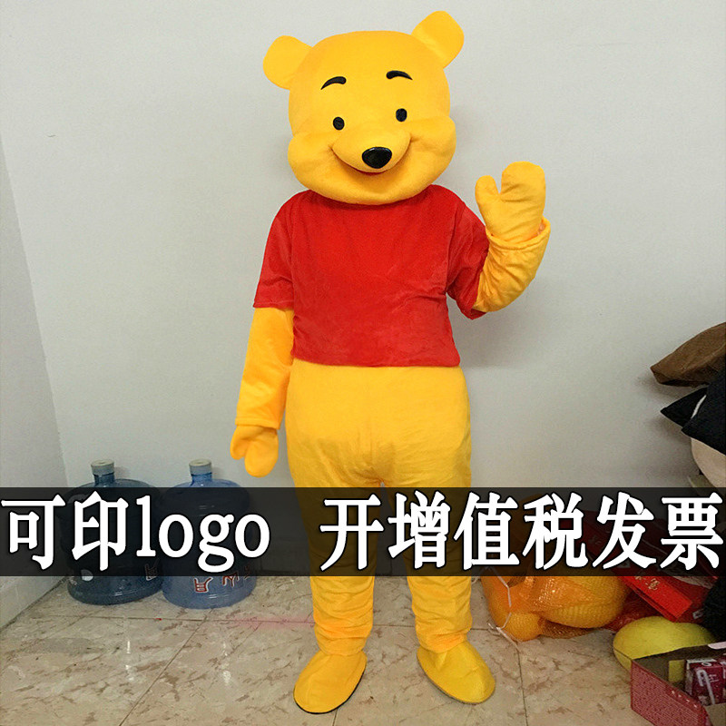 Winnie the Pooh doll costume cartoon walking performance costume bear doll cos publicity show props doll headgear
