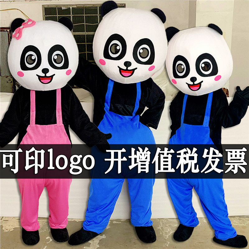 Panda Cartoon Walking Double Costume National Baby Panda Panda Advertising Performance Propaganda Costumes
