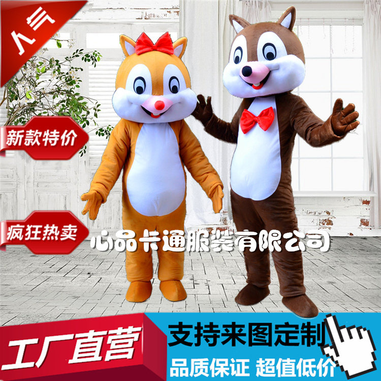 Squirrels Occasional Costume Cartoon Walking Performance Clothing Flowers Chestnut Mouse Cos Doll Event Props Performance Paparazzi