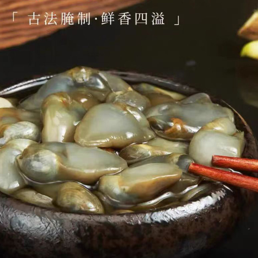 甬孙记黄泥螺：宁波特色腌制美食，让你一口爱上鲜活脆爽！-泥螺-淘宝百科网
