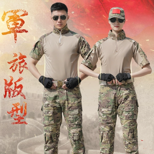 Летний тактический камуфляжный дорожный жилет для работы, короткий рукав