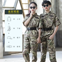 Камуфляжные штаны, шапка, ремень, короткий рукав