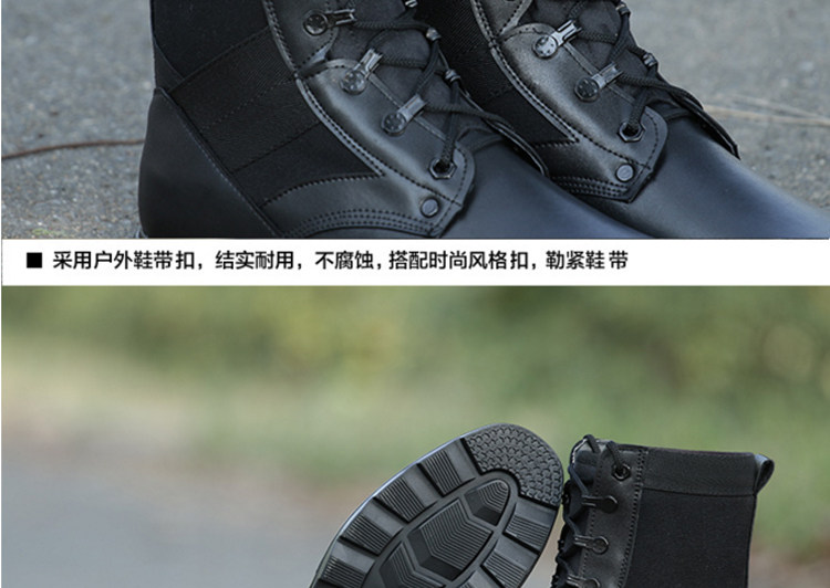 Bottes militaires - Ref 1398285 Image 19