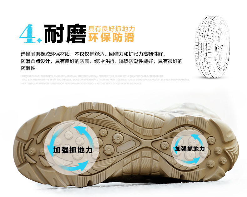 Bottes militaires - Ref 1398380 Image 15