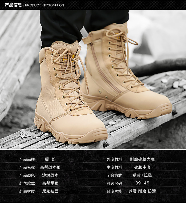 Boots militaires pour homme - lumière - Ref 1398443 Image 12