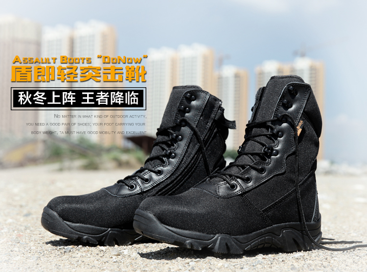 Bottes militaires - Ref 1398744 Image 7