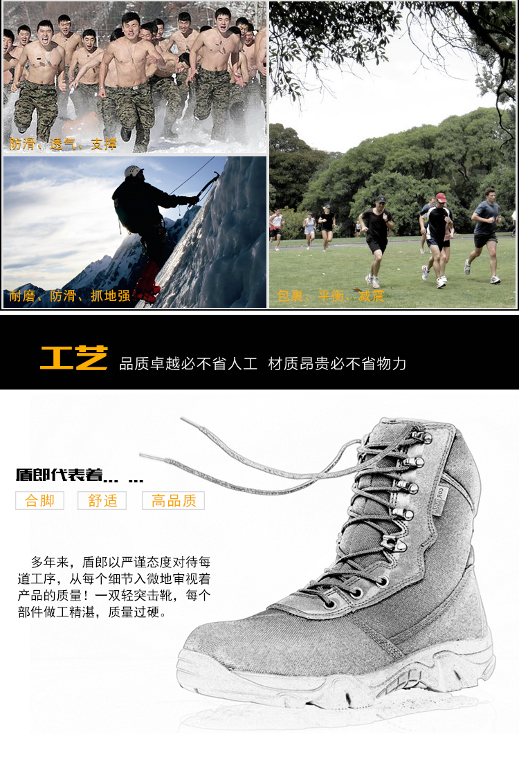 Bottes militaires - Ref 1398744 Image 13