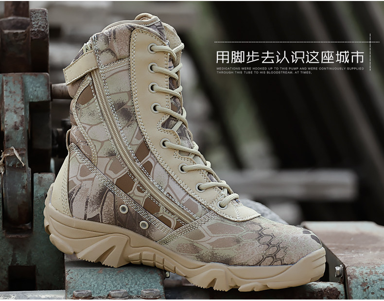 Bottes militaires - Ref 1398380 Image 9