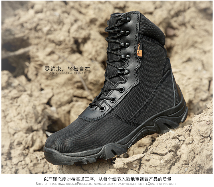 Bottes militaires - Ref 1398744 Image 27