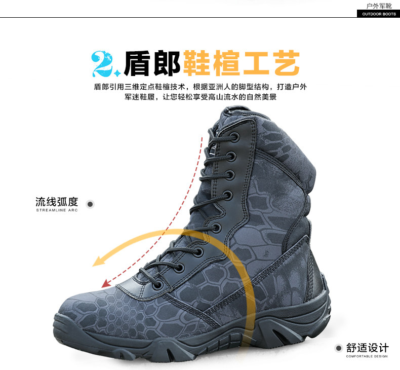 Boots militaires pour homme - Ref 1402595 Image 13