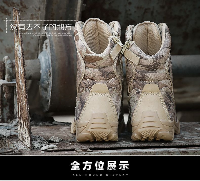 Bottes militaires - Ref 1398380 Image 10