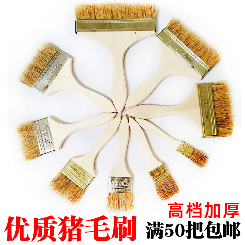 Paint brush pig hair brush does not shed hair high temperature resistant natural bristle cleaning brush barbecue brush