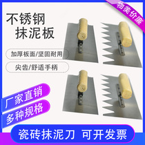 Mud board Wooden handle mud board Stainless steel mud board Push knife square ruler foam Triangle ruler foam