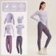 TU Purple+Grey Purple+Purple Six -Piece Set TC32691