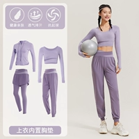 [Длинные рукава] 藕 Фиолетовый+серый кофейный фиолетовый четверо -части TC67438