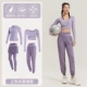[Длинные рукава] 藕 Фиолетовый+серый кофейный фиолетовый четверо -части TC67438