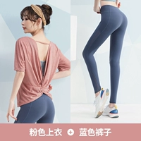 Pink+Blue Two -Piece Set TC9235