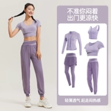 Спортивный костюм, одежда для йоги для тренировок, лонгслив для спортзала, изысканный стиль, по фигуре, для бега, популярно в интернете