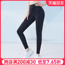 Yoga pants womens summer peach lifting fitness pants professional running training quick-drying tight high waist sweatpants