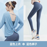 [Длинные рукава] синий два -кузов набор TC12258