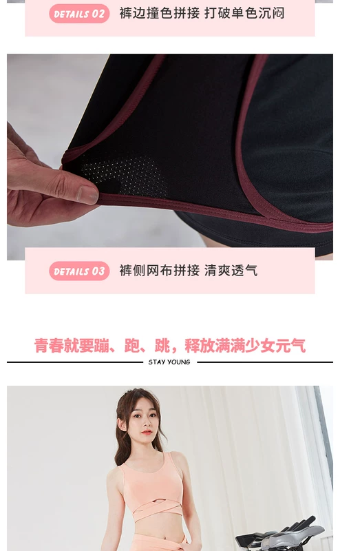 Quần short chống ánh sáng thể thao nữ mùa hè mỏng phần quần yoga lỏng lẻo chạy nhanh khô quần nóng tập thể dục - Quần thể thao