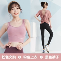 Розовый+черный три -кузырь TC10086