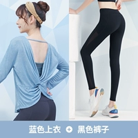 [Длинные рукава] Blue+Black Two -Piece TC12260