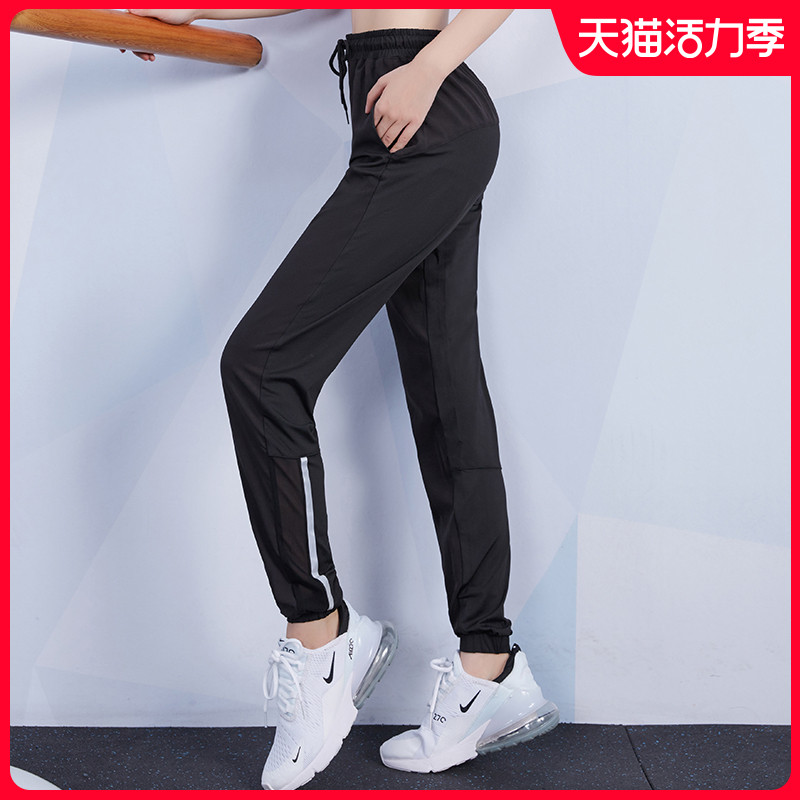 Sports pants Women's thin quick-drying trousers sweatpants loose outdoor running pants Fitness training pants breathable woven pants