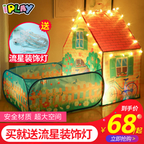 iplay children tent boy baby indoor outdoor toy game house princess girl home Ocean ball pool