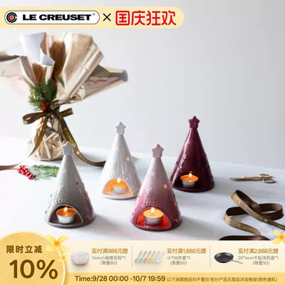 Cool Color LE CREUSET French Christmas Snow Ring Relief Hexagonal Plate Fruit Plate Dessert Plate