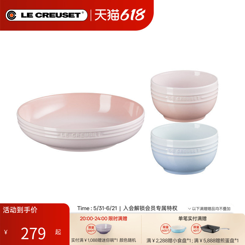 Cool Color Le Creuset New Wedding Series Stoneware Tableware Mug Round Plate Round Dish Rice Bowl
