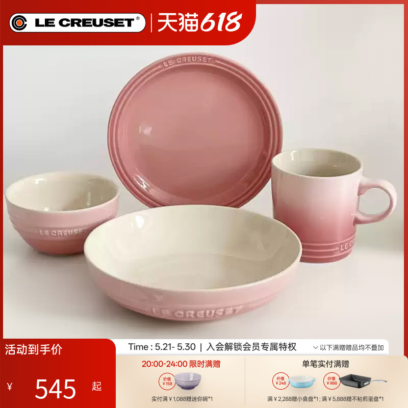 Cool Color Le Creuset French Dopamine Single Serving Tableware Set Bowl, Plate, Dish, Mug Cool Color Le Creuset French Dopamine Single Serving Tableware Set Bowl, Plate, Dish, Mug