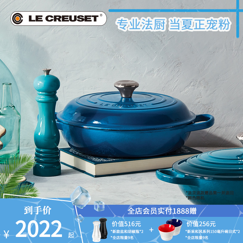 Cool LE CREUSET France Import white enamel cast iron pan 26cm30cm Seafood Pan Flat Bottom Pan Steam Saucepan