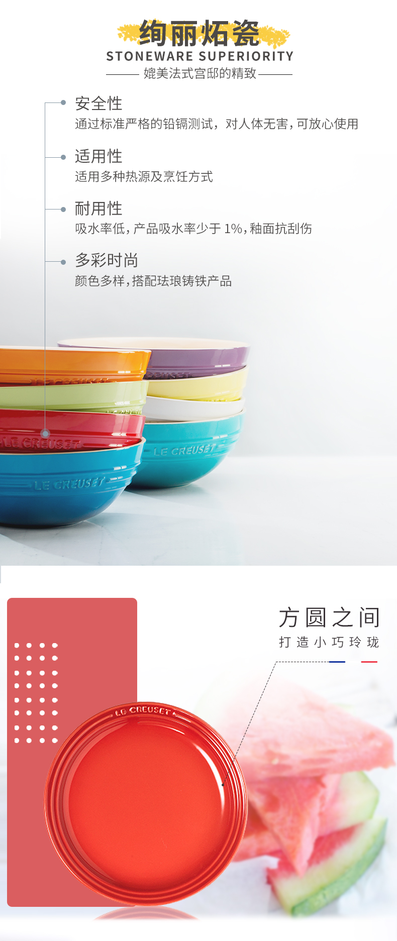 France 's LE CREUSET cool color stoneware circular plate of 23 cm colored tableware household food dish multi - color optional