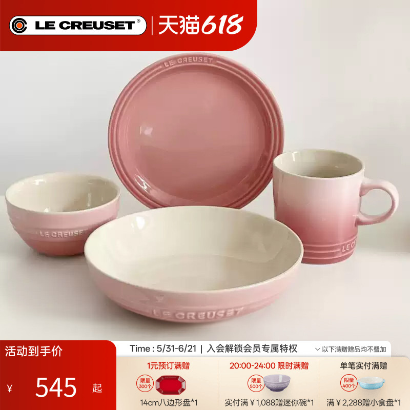 Cool Color Le Creuset French Dopamine Single Serving Tableware Set Bowl, Plate, Dish, Mug Cool Color Le Creuset French Dopamine Single Serving Tableware Set Bowl, Plate, Dish, Mug