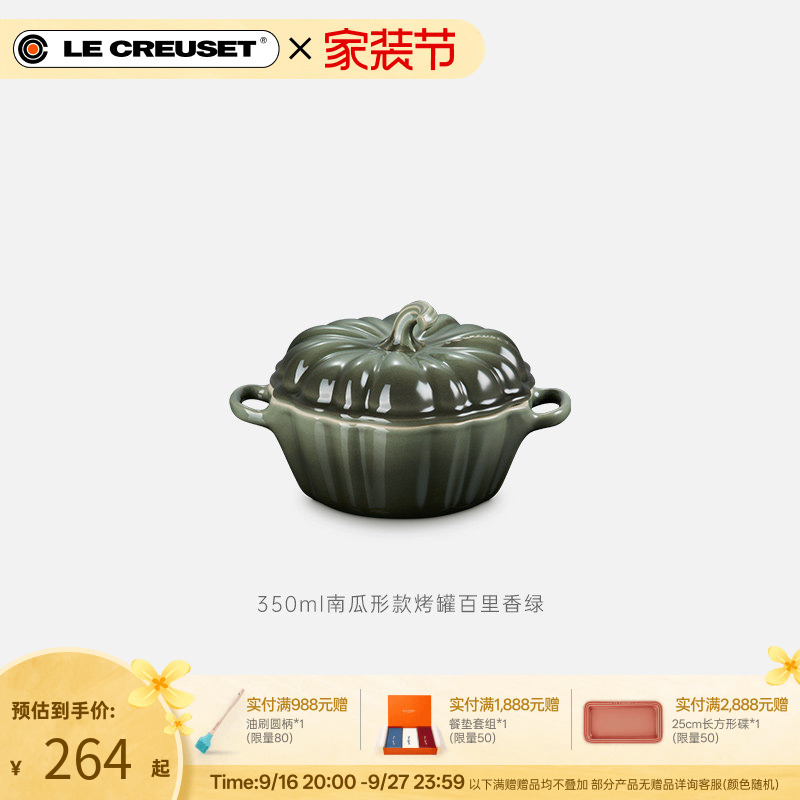 Le Creuset Halloween Pumpkin Boat-Shaped Sauce Cup Mug Baking Dish Thyme Green for Home Use