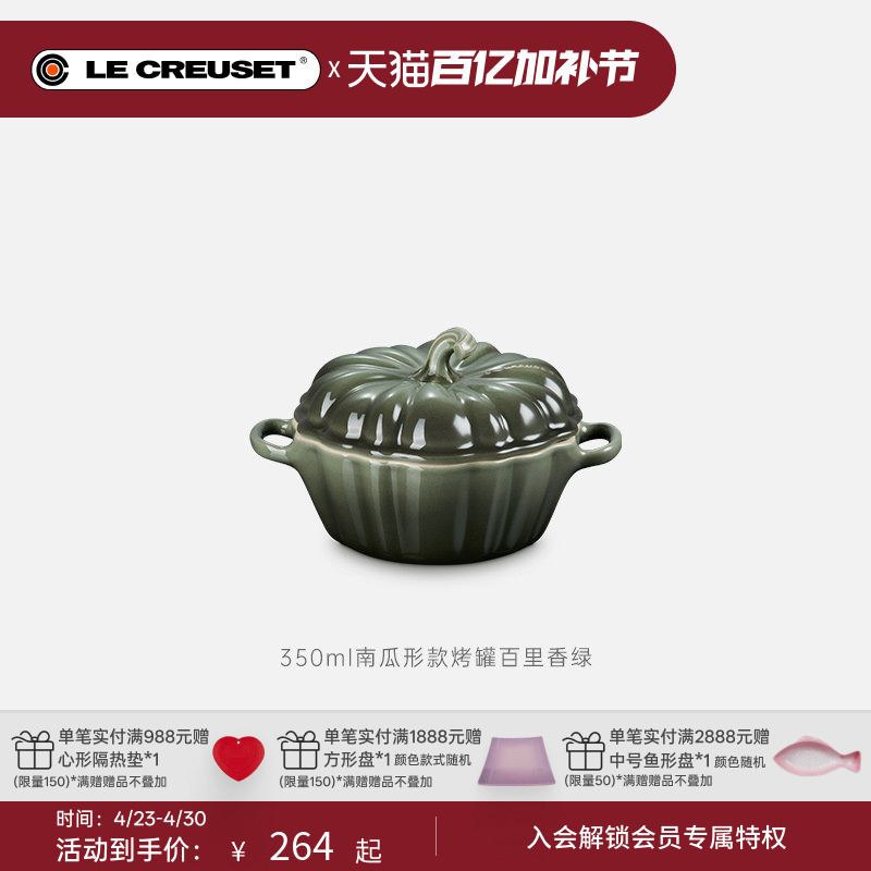 Le Creuset Halloween Pumpkin Boat-Shaped Sauce Cup Mug Baking Dish Thyme Green for Home Use