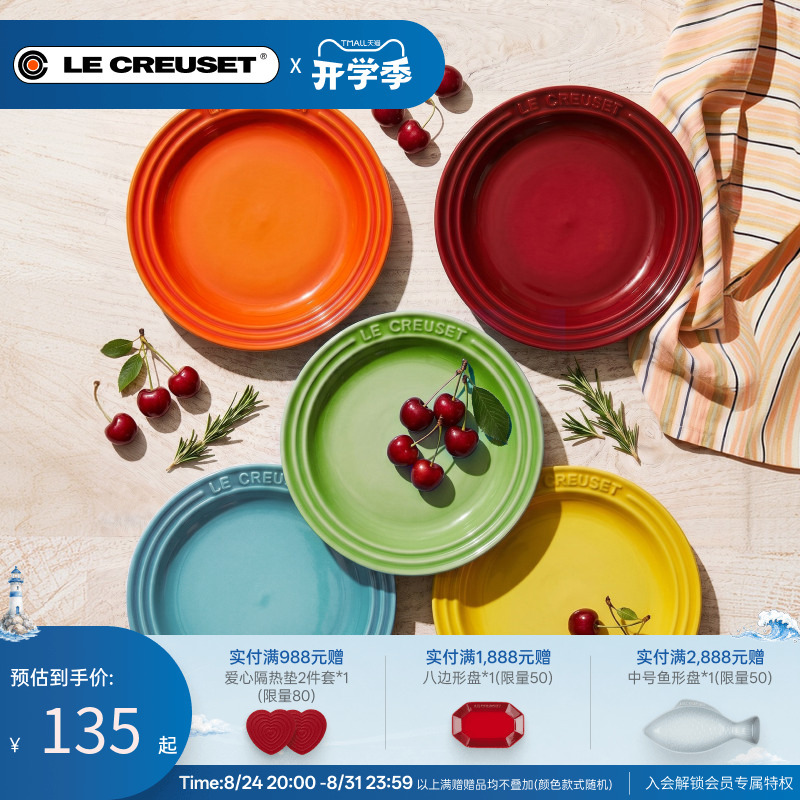 Le Creuset Tokyo Series Japanese-Style Pasta Bowl Round Plate Stoneware Tableware Le Creuset Tokyo Series Japanese-Style Pasta Bowl Round Plate Stoneware Tableware