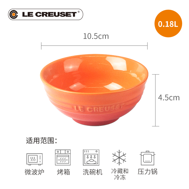 France 's LE CREUSET children sweet cool color stoneware small mini bowl of rice soup bowl household see colour