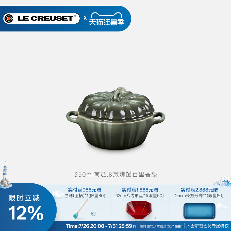 Le Creuset Halloween Pumpkin Boat-Shaped Sauce Cup Mug Baking Dish Thyme Green for Home Use
