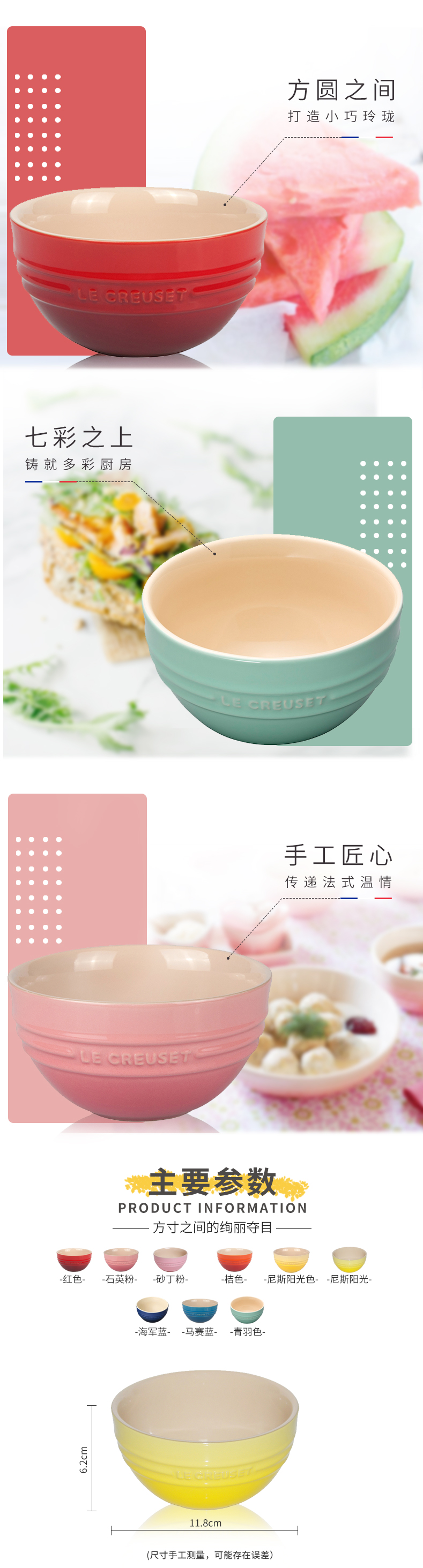 French new color and cool color shell powder stoneware rice bowl of soup bowl 11.8 cm color multi - color optional 0.35 L