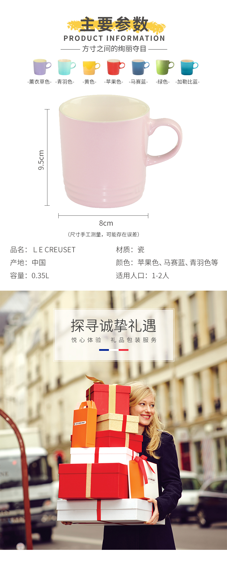 France 's LE CREUSET cool color stoneware mark 350 ml cup of coffee in the afternoon tea office giving his girlfriend