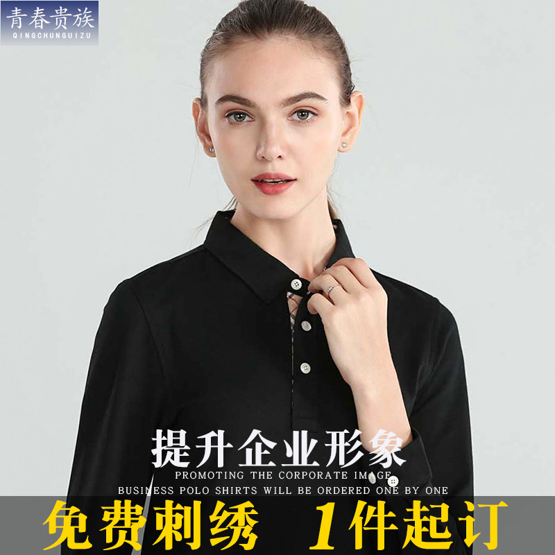 Long-sleeved polo shirt custom T-shirt Work clothes printed logo classmate party cultural shirt tooling clothing custom embroidery