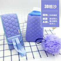 Strong bath towel pull back strip thickening double-sided decontamination mud gloves coarse sand bath towel back artifact bath brush