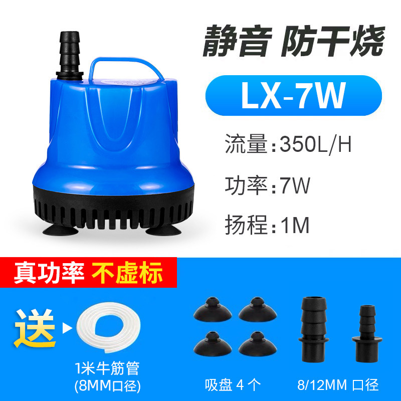 Fish tank bottom suction pump Water change circulating submersible pump Fish tank water change pump Low water level pumping pump Drainage pump