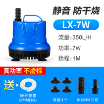 Fish tank bottom suction pump for water circulation submersible pump fish tank swap water pump low water pump water pump drain pump