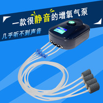Aquarium fish farming oxygenation pump oxygenation pump fish tank aerator mute small household double-hole fish tank oxygen pump supplant