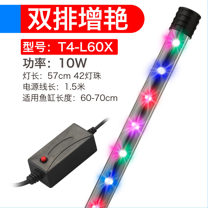 Fish tank light aquarium led straw cylinder light water straw lamp fish tank decorative diving lamp lighting lamp waterproof lamp tube