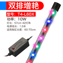 Fish tank light aquarium led straw cylinder light water straw lamp fish tank decorative diving lamp lighting lamp waterproof lamp tube